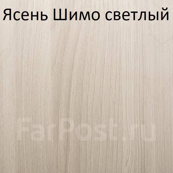 лдсп россия 2750х1830х16мм, в наличии. цена: 3 300 во владивостоке. подать объявление. частные объявления и предложения 