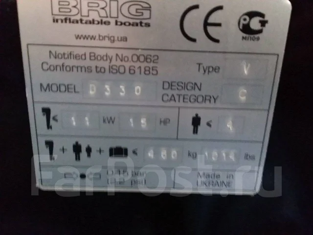 BRIG. ����� 3,3��., ��������� ��� ��������� ����