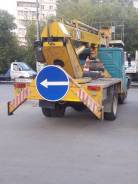 ЗИЛ. Зил Автовышка, 18 м.