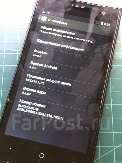 Highscreen Zera S. �/�, ������, 3G, Dual-SIM ����