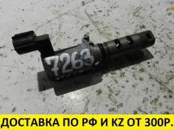 Клапан vvt-i. Toyota: Premio, Corolla Spacio, Allion, Allex, WiLL VS, Corolla Axio, RAV4, Avensis, Corolla Verso, Corolla, MR-S, Opa, Vista, Celica, W...