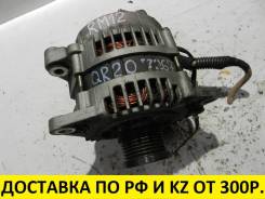Генератор. Nissan: Wingroad, Teana, Liberty, X-Trail, Bluebird Sylphy, Presage, Serena, Bassara, Avenir, Murano, Primera, AD, Prairie, Rogue Двигатели...