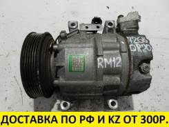 Компрессор кондиционера. Nissan: Liberty, X-Trail, Primera, Avenir, Prairie Двигатели: QR20DE, QR25DD