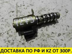 Клапан vvt-i. Infiniti: QX56, M45, Q40, QX50, Q45, QX60, M56, Q50, FX35, JX35, FX37, EX25, QX70, M25, G25, Q60, FX45, EX35, EX37, FX30d, G35, M37, FX5...