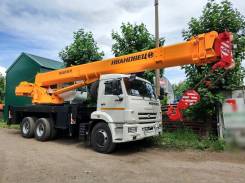 Ивановец КС-45717К-1Р. Продам автокран "Ивановец" КС-45717К-1Р, 25 000 кг., 31 м.