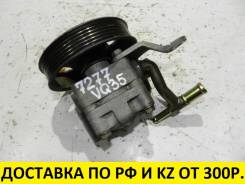 Гидроусилитель руля. Infiniti: G35, M25, M37, M56, M45, M35, Q40, G25, Q70, QX50, G37, EX35, EX37, EX25 Nissan Elgrand, E51, NE51 Nissan Fuga, PNY50...