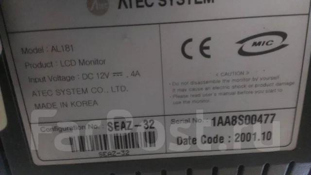 Atec. 19.1" ����