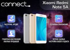 Xiaomi Redmi Note 5A. Новый, 32 Гб, 3G, 4G LTE, Dual-SIM. Под заказ