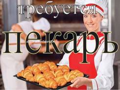 Пекарь. ТППК Лазо. Район имени Лазо п Переясловка