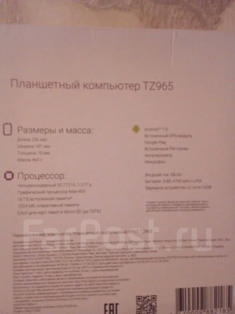 Irbis ����
