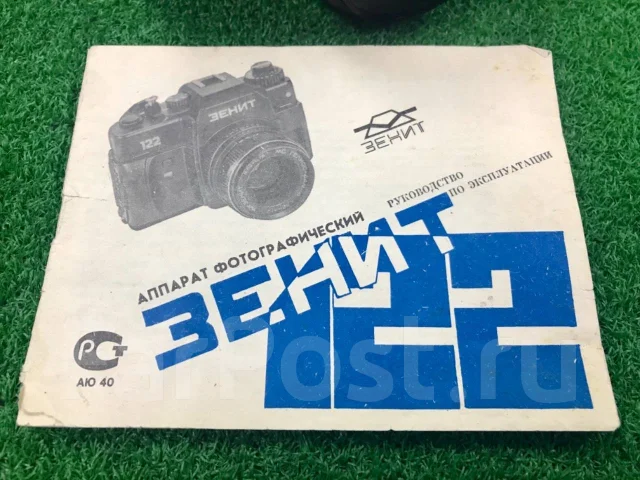 �����-122 ����