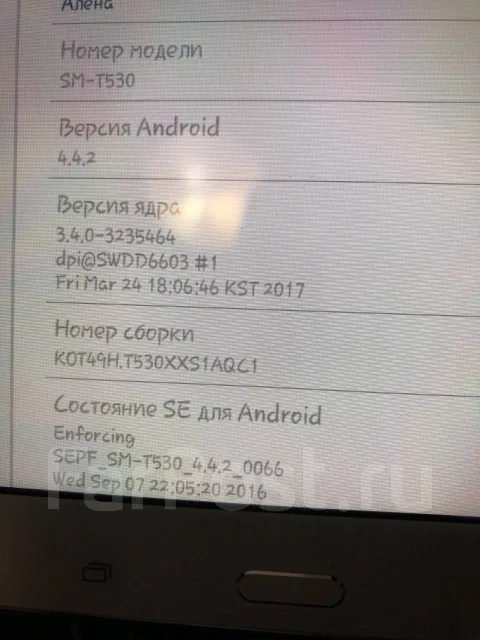 Samsung Galaxy Tab 4 10.1 ����