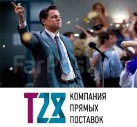 Менеджер по продажам. ООО Т28. Проспект Красного Знамени 61ж