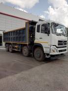 Dongfeng. Продается Самосвал 8х4 DFH 3440 A80, 30 куб. см., 35 000 кг., 8x4