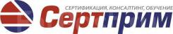 Сертификат РПО - 37000 р.