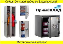 Шкафы-сейфы.