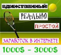 Доступно для каждого