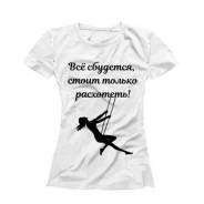 Футболки. 42, 44, 46, 48, 50, 52, 54, 56. Под заказ