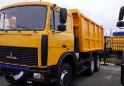 МАЗ 5516X5-480-050. МАЗ 5516Х5-480-050 euro4 кузов 15,4м3, 14 860 куб. см., 20 000 кг.