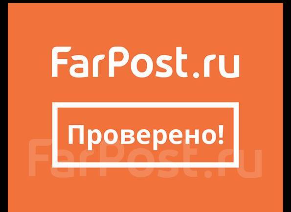 Фарпост вакансии. Farpost. Иконка Фарпост. Farpost лого. FARMASTER Владивосток.