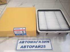 Фильтр воздушный. Lexus: IS300, IS200, GS430, GS300, GS400 Toyota: Crown, Aristo, Verossa, Altezza, Brevis, Crown Majesta, Mark II Wagon Blit, Mark II...