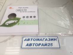 Фильтр салона. Lexus: IS300, IS200, LS400, GS430, GS300, GS400, RX300 Toyota: Crown, Aristo, Verossa, Altezza, Brevis, Mark II Wagon Blit, Crown Majes...