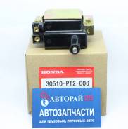 Катушка зажигания, трамблер. Honda: Ballade, Logo, Accord, CR-X, Civic Ferio, Shuttle, Orthia, CR-V, S-MX, Torneo, Integra SJ, CR-X del Sol, Ascot, As...