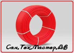 Трубы для теплых полов.