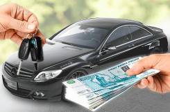 Инвестиции под 20 % годовых с Обеспечением