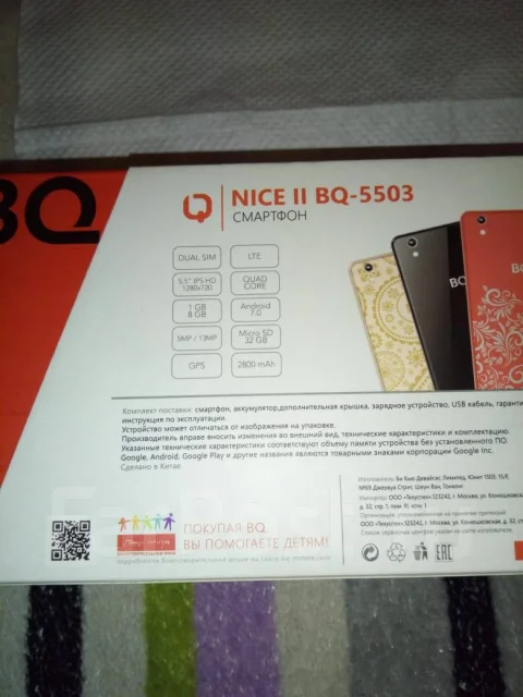 BQ BQ-5503 Nice 2. �/�, ������, 4G LTE ����