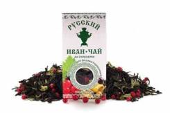 Иван-чай.