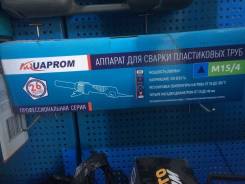 Экструдеры сварочные.