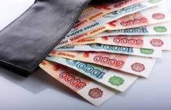 Деньги под залог ПТС, недвижимости и цифровой техники!