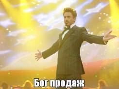 Менеджер по продажам. ИП Павленко В.В. Улица Карла Маркса 91