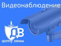 Установка систем видеонаблюдения. Выезд бесплатно!