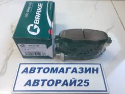 Колодки тормозные дисковые. Lexus: IS300, IS200, SC430, GS430, SC300, SC400, GS300, GS400 Toyota: Crown, Aristo, Verossa, Altezza, Regius, Mark II Wag...