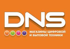 Продавец-консультант. ООО "ДНС Ритейл"