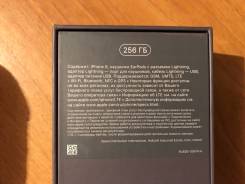 Apple iPhone 8. Б/у, 256 Гб и больше, Черный