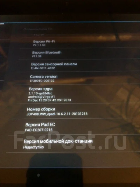 Asus Transformer Pad TF300TG ����