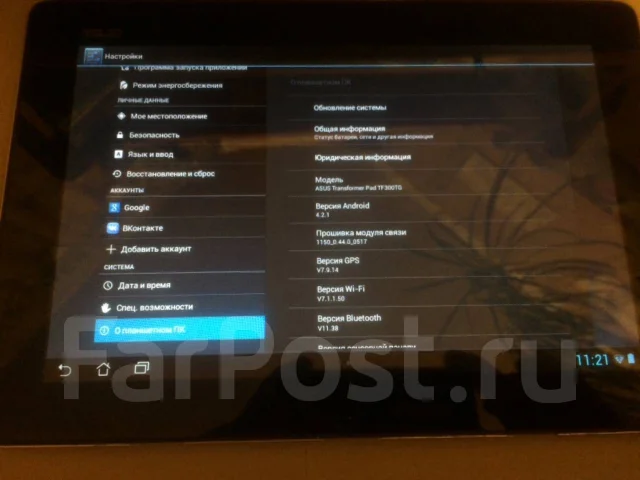 Asus Transformer Pad TF300TG ����