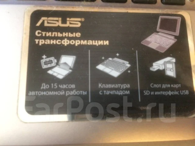 Asus Transformer Pad TF300TG ����