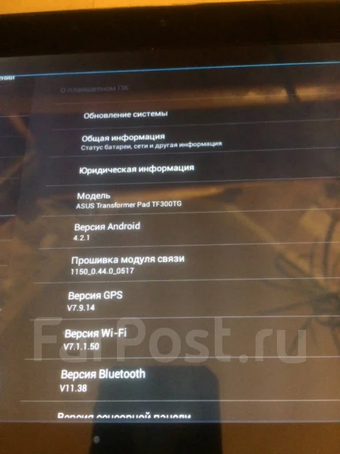 Asus Transformer Pad TF300TG ����