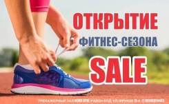 Фитнес