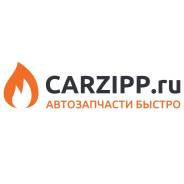 Carzipp - Автозапчасти, автомасла, коврики, чехлы, автохимия Быстро!