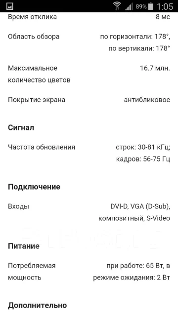 Samsung. 21" ����