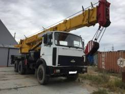 МАЗ Челябинец. Автокран МАЗ КС-55730, 32т., 32 000 кг.