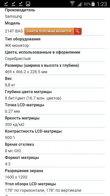 Samsung. 21" ����