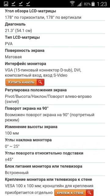 Samsung. 21" ����
