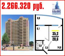 1-комнатная, улица Нейбута 135 стр. 4. 64, 71 микрорайоны, агентство, 35 кв. м.