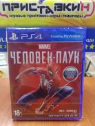 Игры для Sony PlayStation 4.